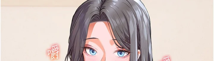 老师的亲密指导