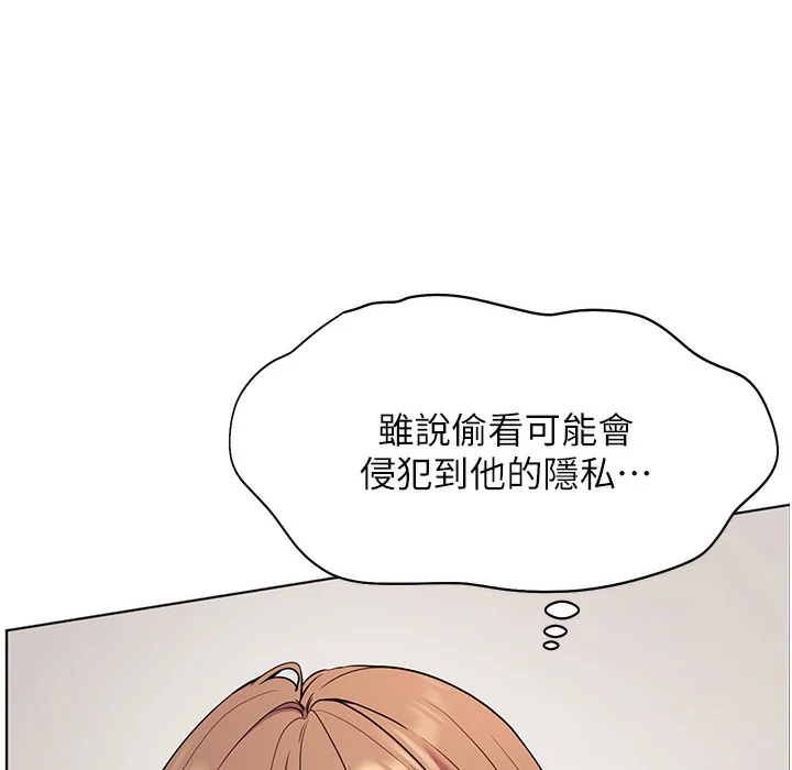 老师的亲密指导