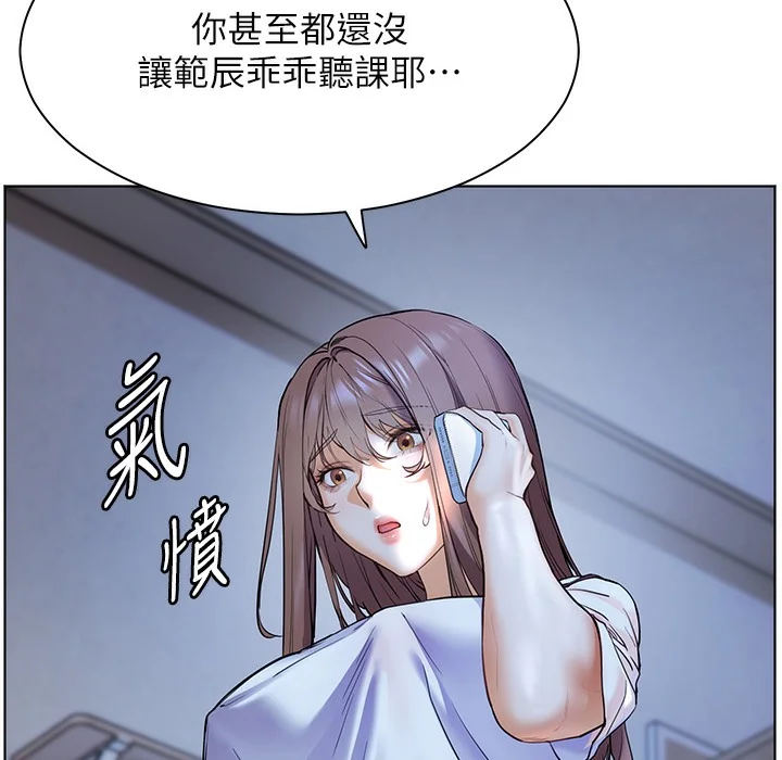 老师的亲密指导