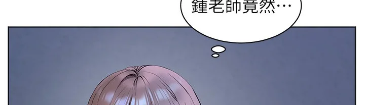 老师的亲密指导