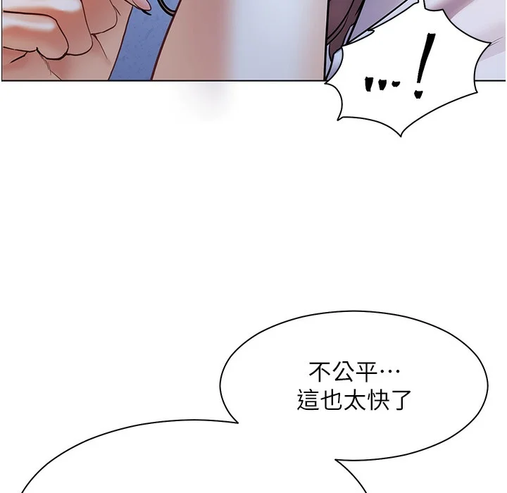 老师的亲密指导