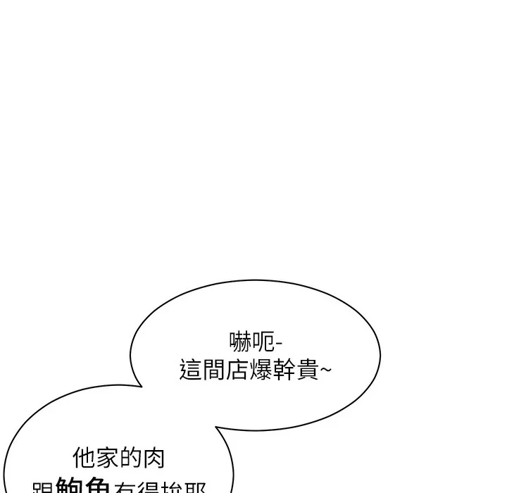 老师的亲密指导