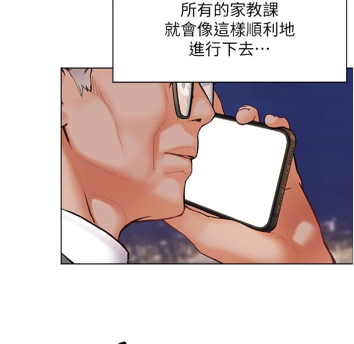 老师的亲密指导