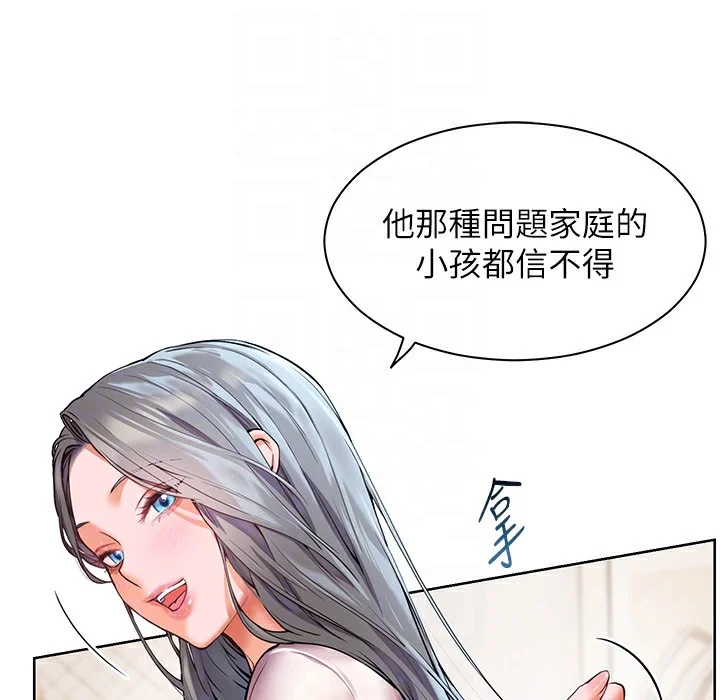 老师的亲密指导