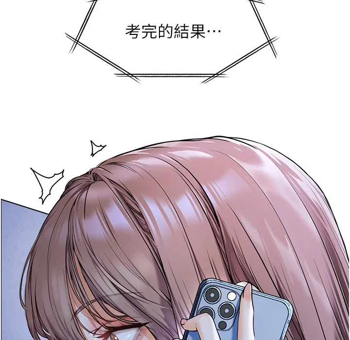 老师的亲密指导