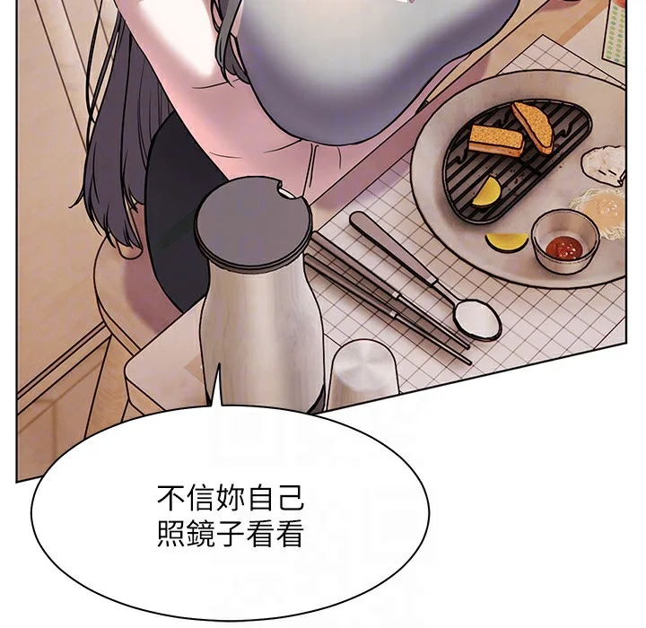 老师的亲密指导