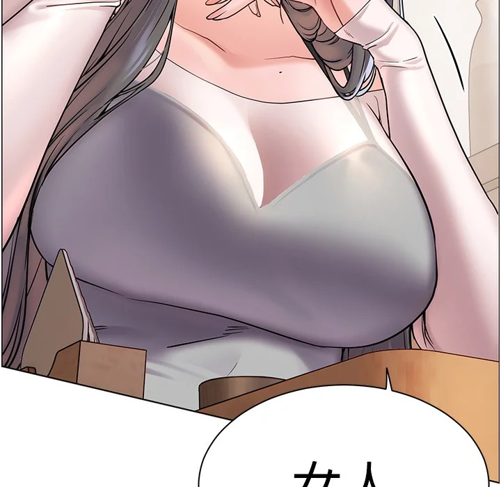 老师的亲密指导