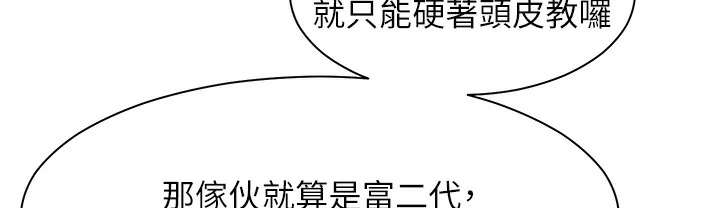 老师的亲密指导