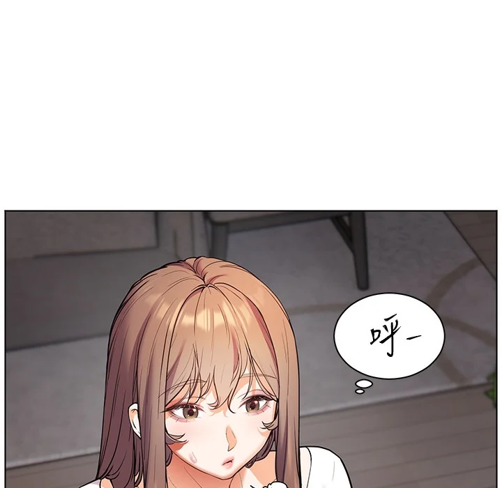 老师的亲密指导