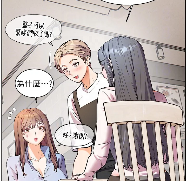 老师的亲密指导