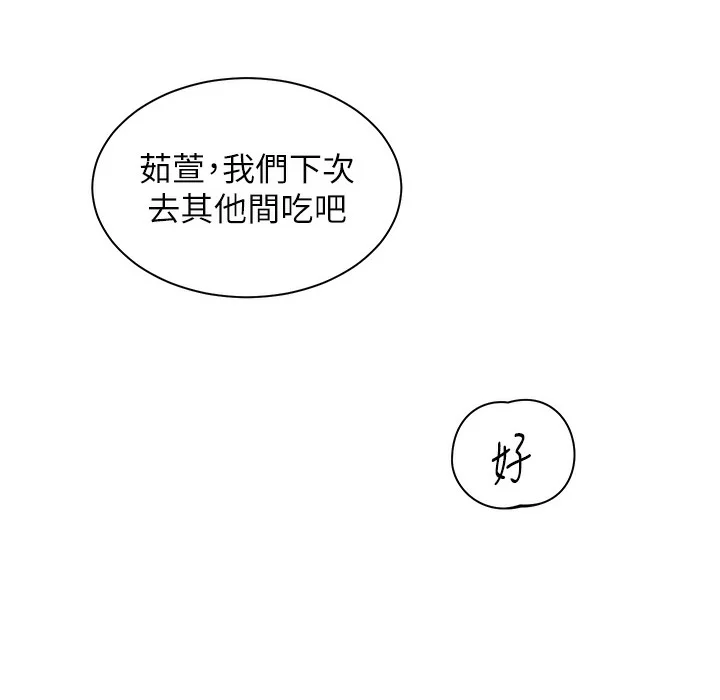 老师的亲密指导