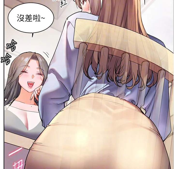 老师的亲密指导