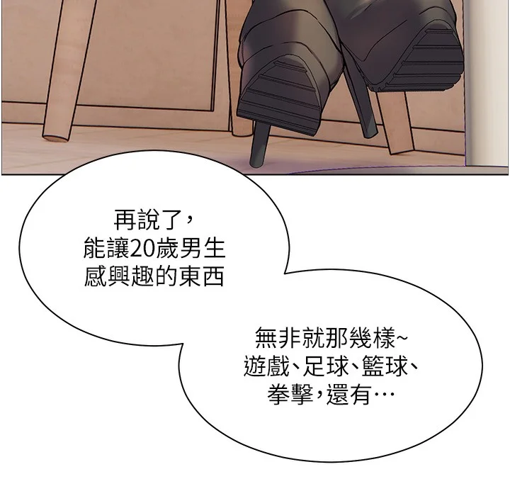 老师的亲密指导