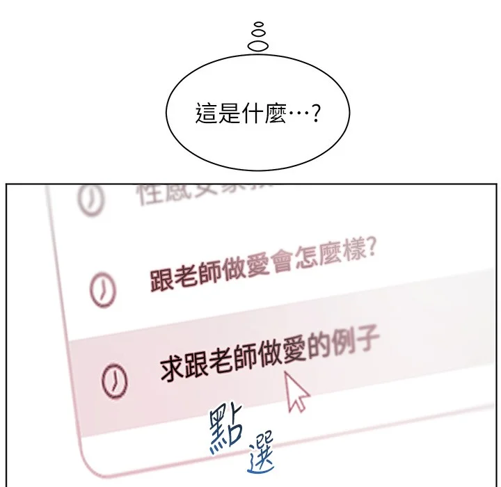 老师的亲密指导
