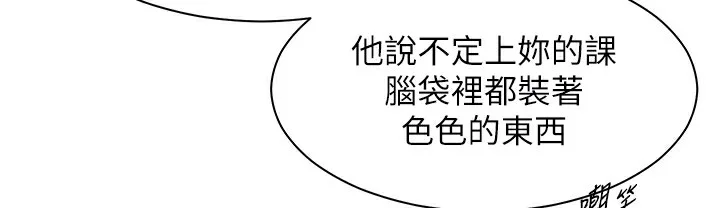 老师的亲密指导