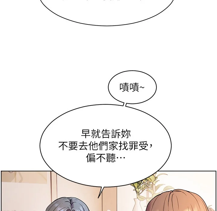 老师的亲密指导