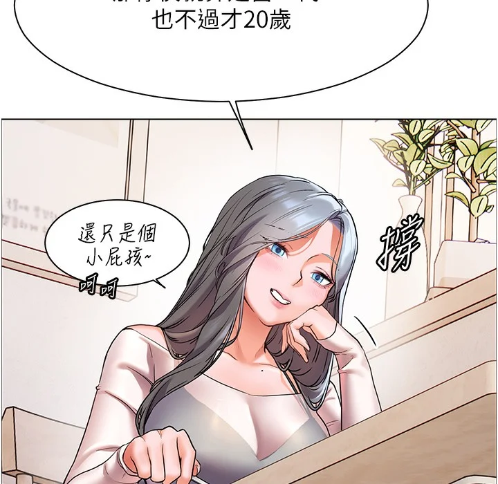 老师的亲密指导