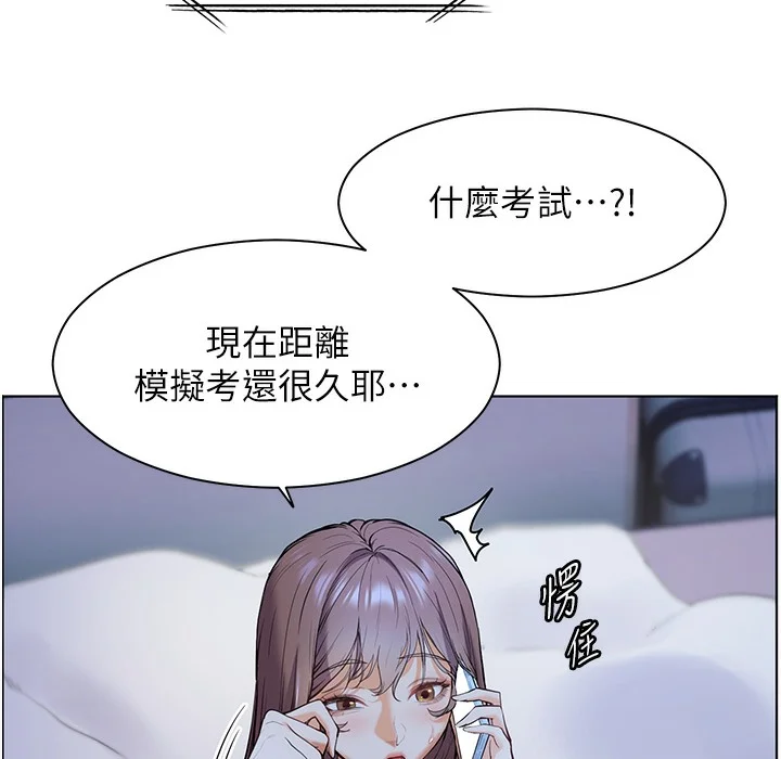 老师的亲密指导