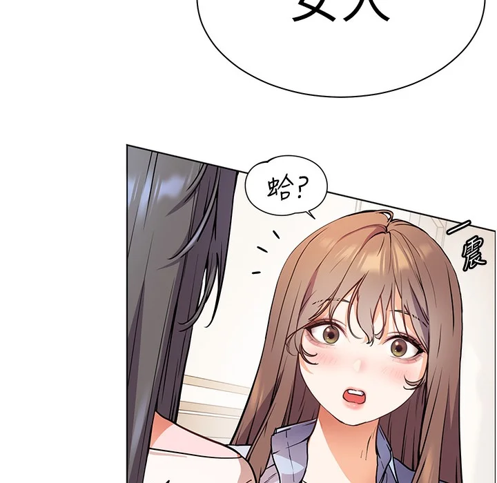老师的亲密指导