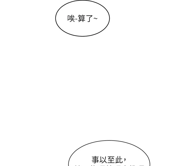 老师的亲密指导