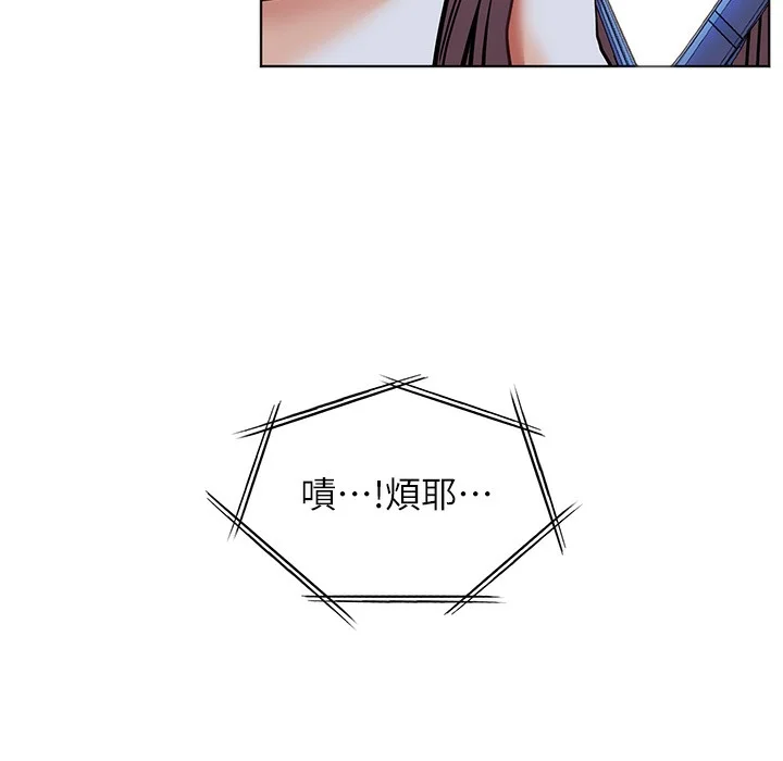 老师的亲密指导