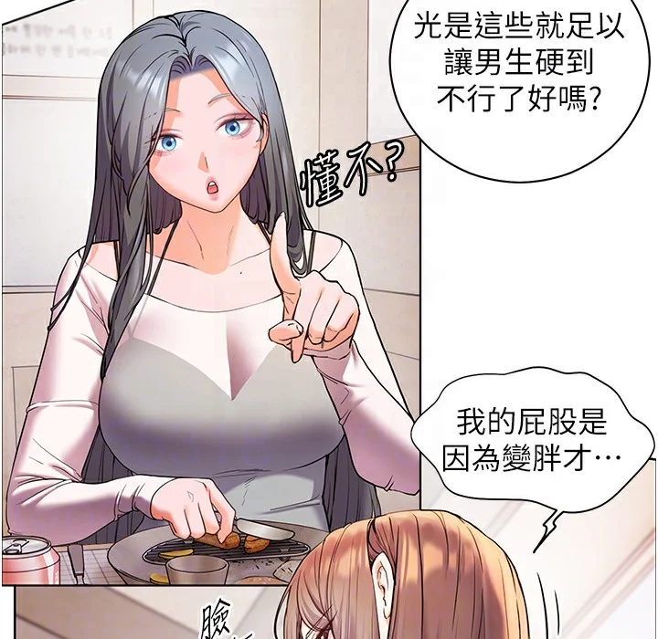 老师的亲密指导