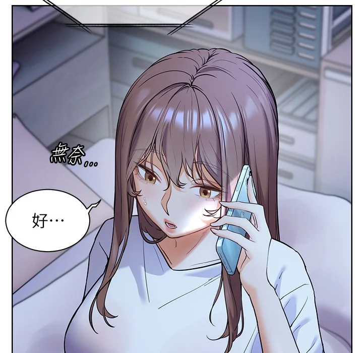 老师的亲密指导