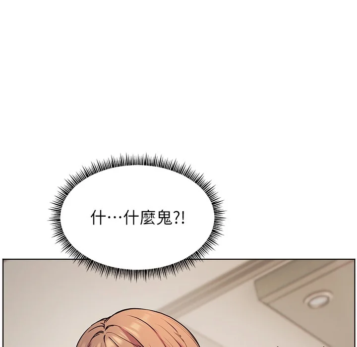 老师的亲密指导