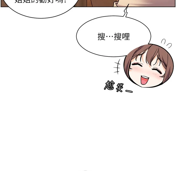老师的亲密指导