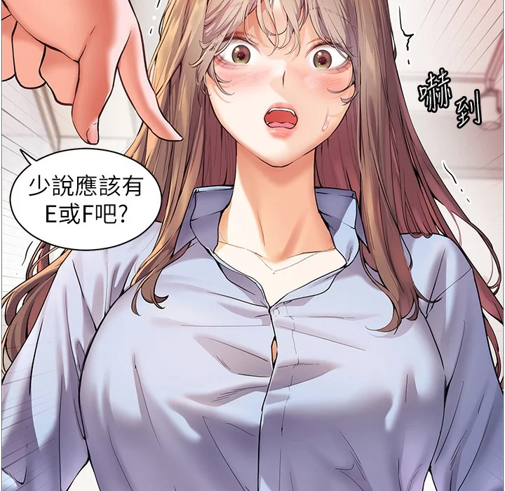 老师的亲密指导