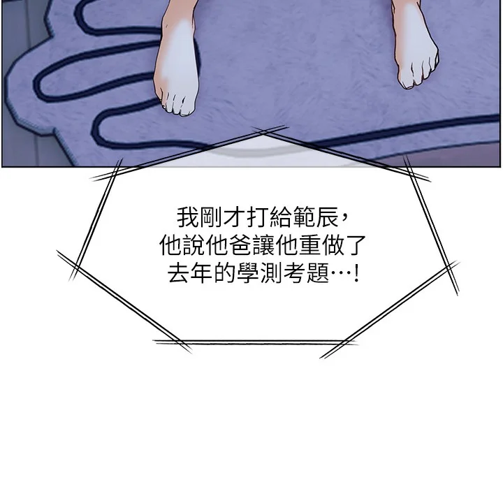 老师的亲密指导