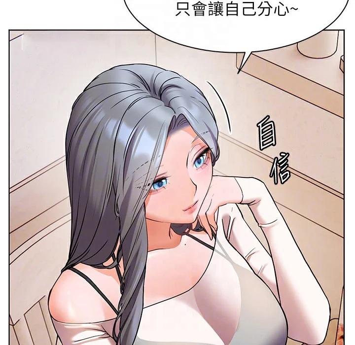 老师的亲密指导
