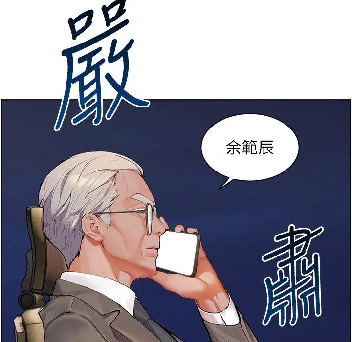 老师的亲密指导