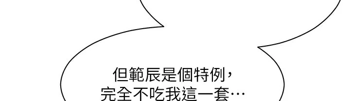 老师的亲密指导