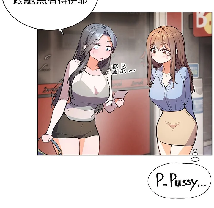 老师的亲密指导