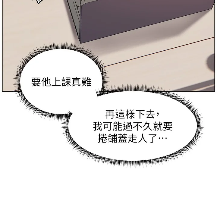 老师的亲密指导