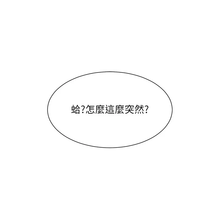 老师的亲密指导