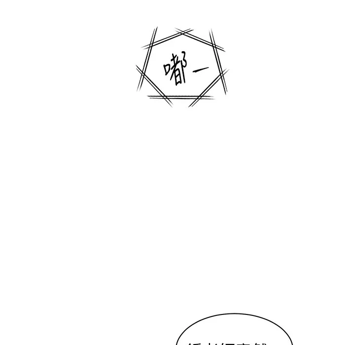 老师的亲密指导