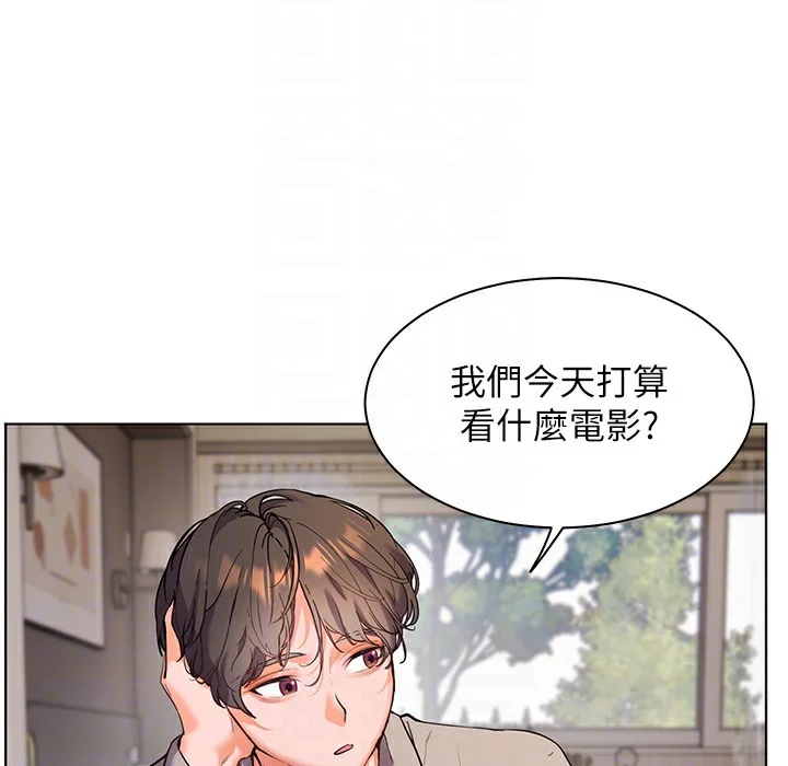老师的亲密指导