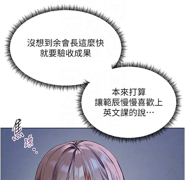 老师的亲密指导