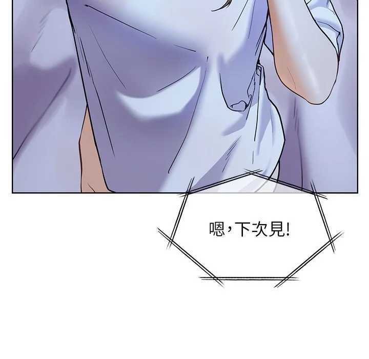 老师的亲密指导
