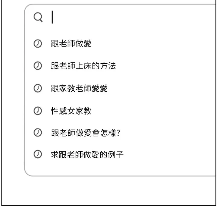 老师的亲密指导