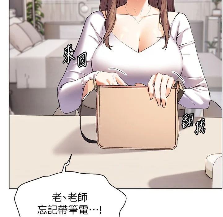 老师的亲密指导