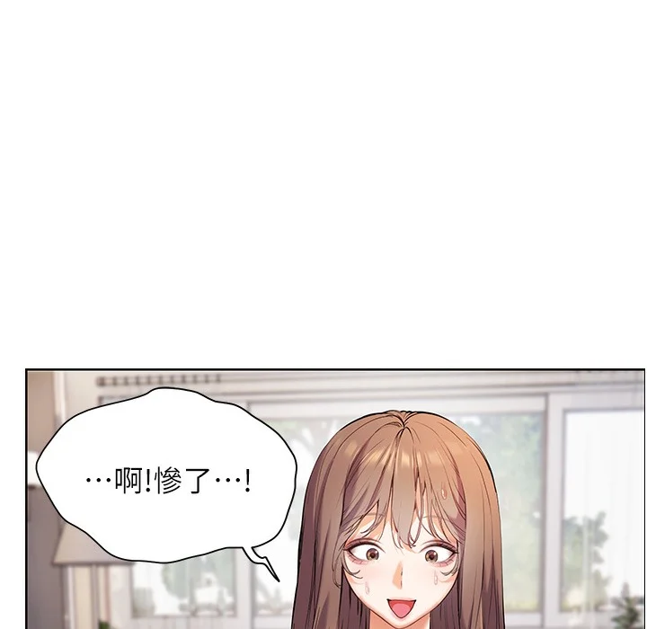老师的亲密指导