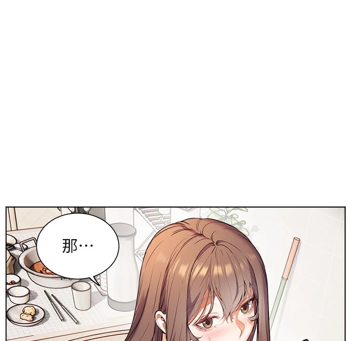 老师的亲密指导