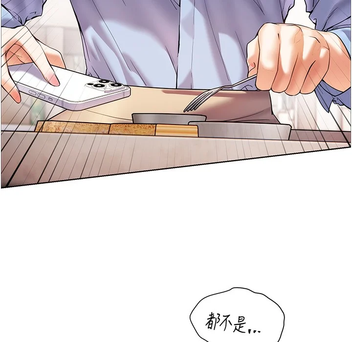 老师的亲密指导
