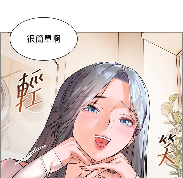 老师的亲密指导