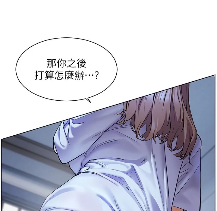 老师的亲密指导