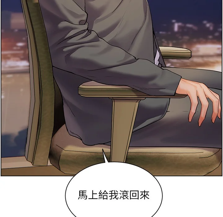 老师的亲密指导