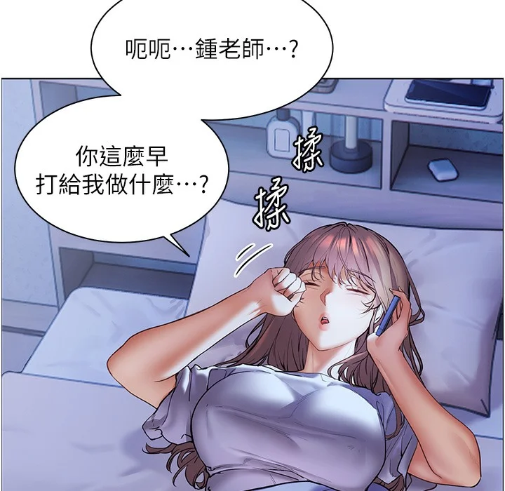 老师的亲密指导